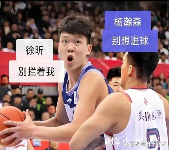 杨瀚森：微笑面对对手，他们猜不透我的内心，还略带讽刺