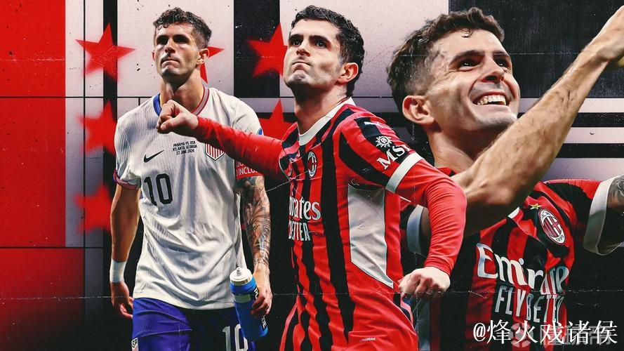 蒂尔曼:普利希奇或许被忽视了,他绝对是顶级球员 蒂尔曼:普利希奇或许被忽视了,他绝对是顶级球员